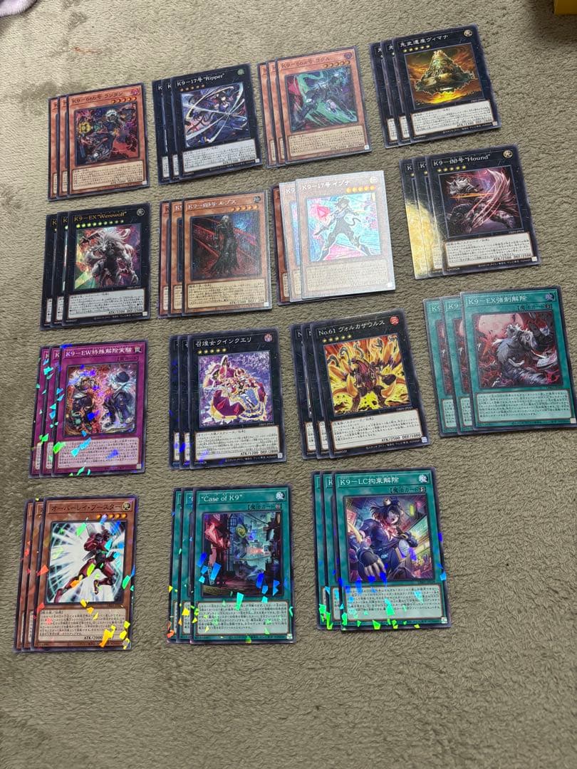 遊戯王　ジャスティスハンターズ　K9 デッキパーツ　フルコンプ45枚 セット