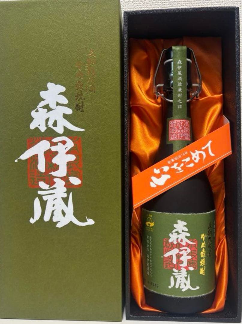 森伊蔵 極上の一滴 720ml 新品