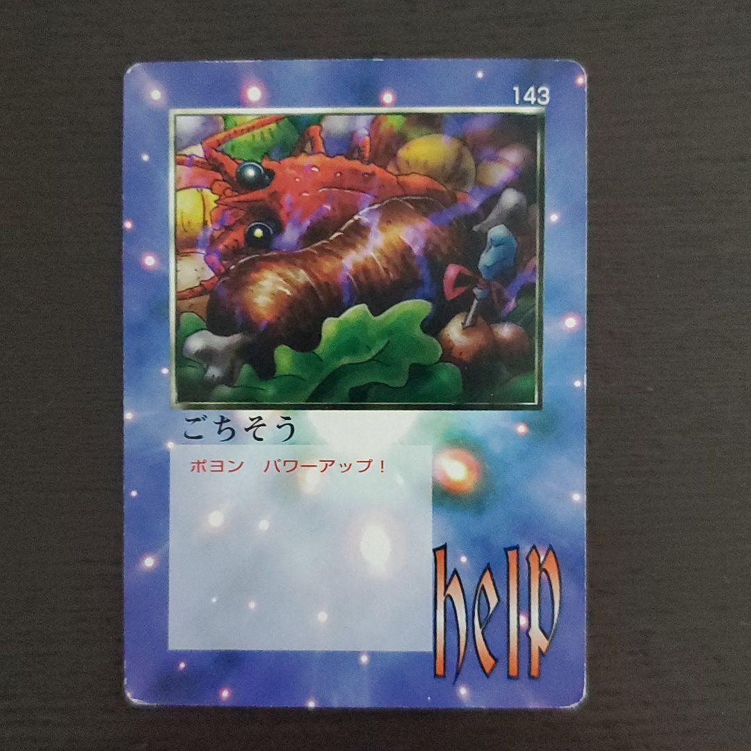 ミラクルオブザゾーン MOZ シェルキン ポヨン - メルカリ