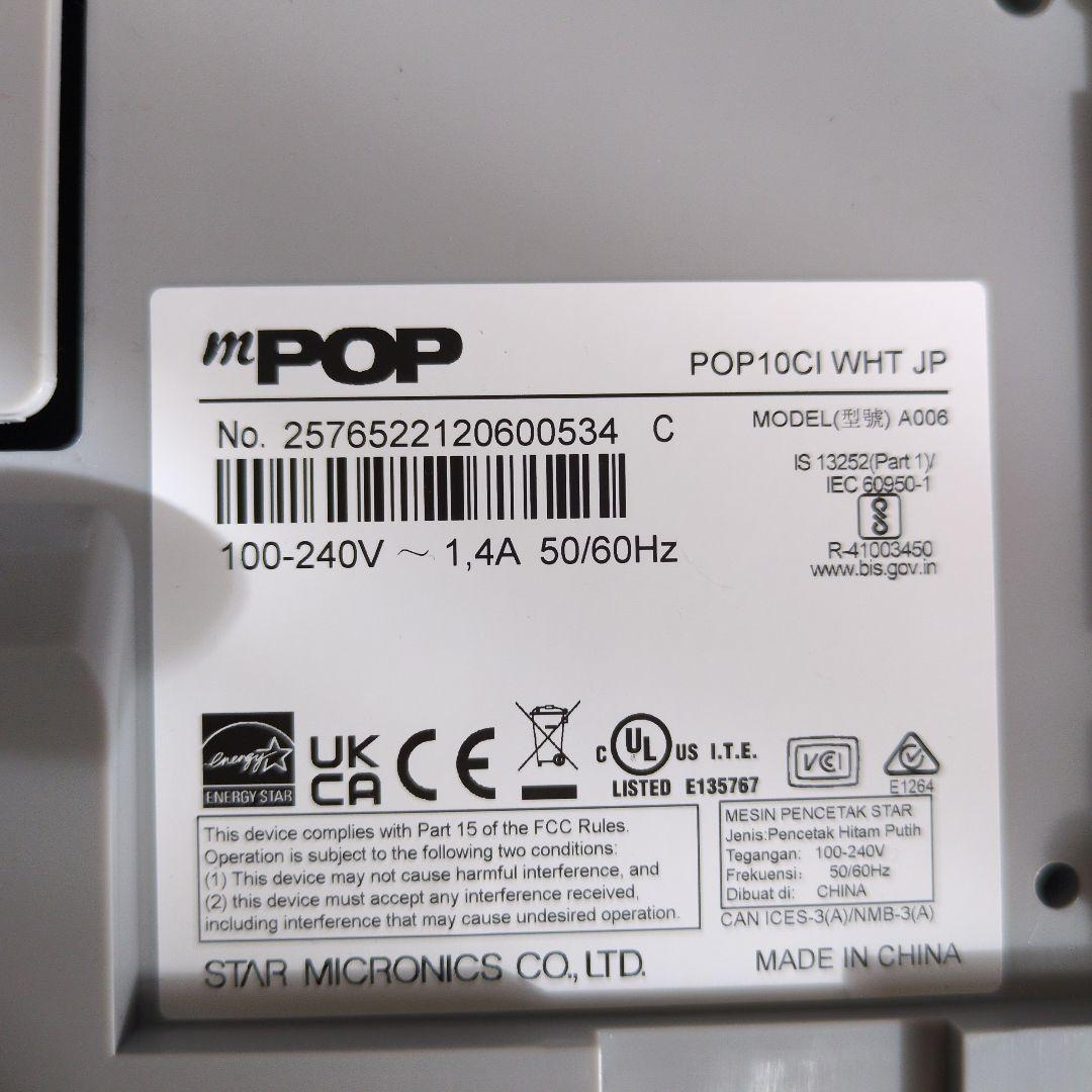 ＭＰＯＰ スター精密