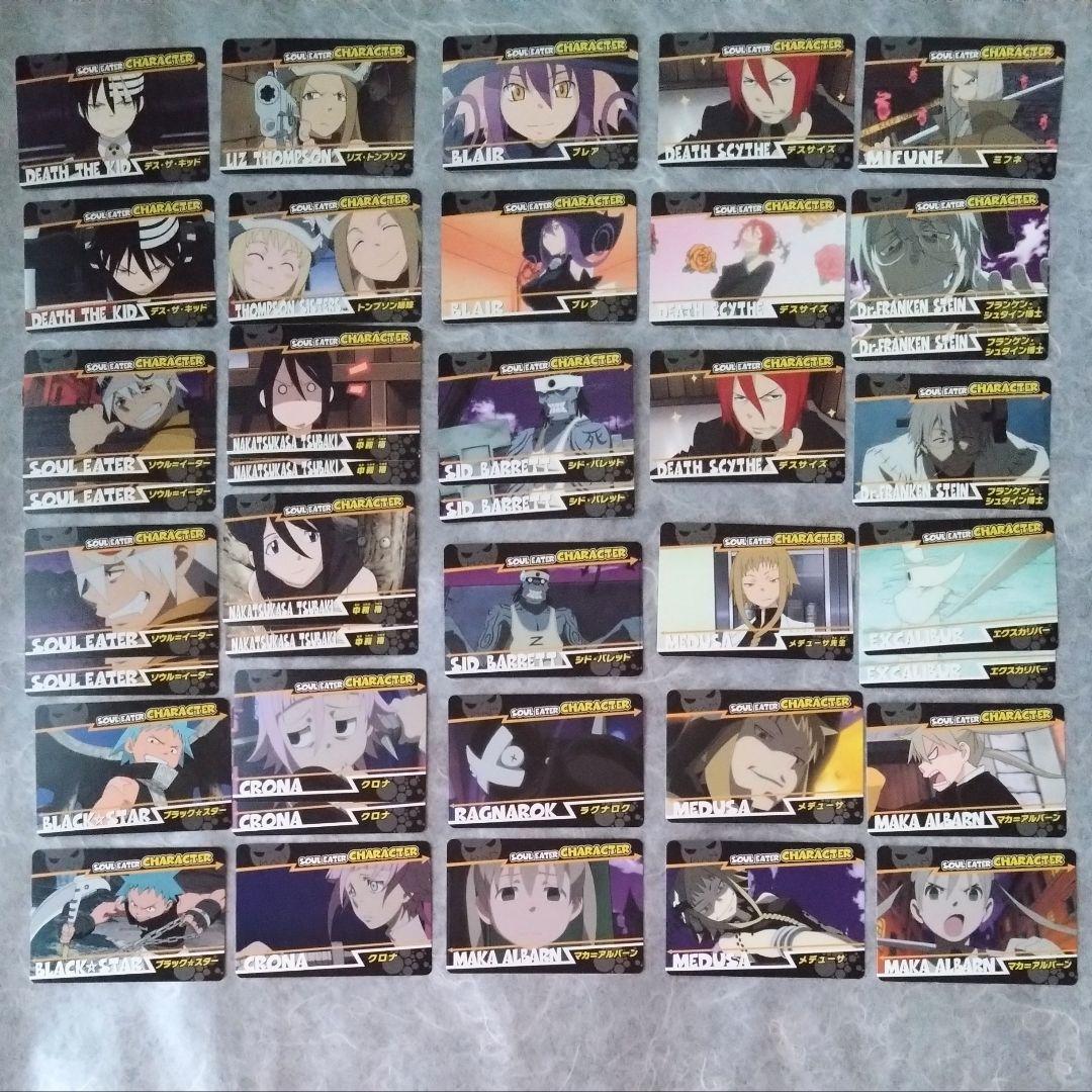 ソウルイーター ブレイズコレクション カード - メルカリ