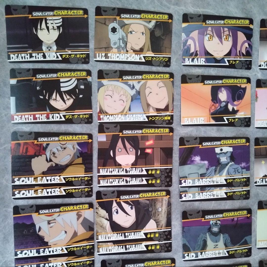 ソウルイーター ブレイズコレクション カード - メルカリ