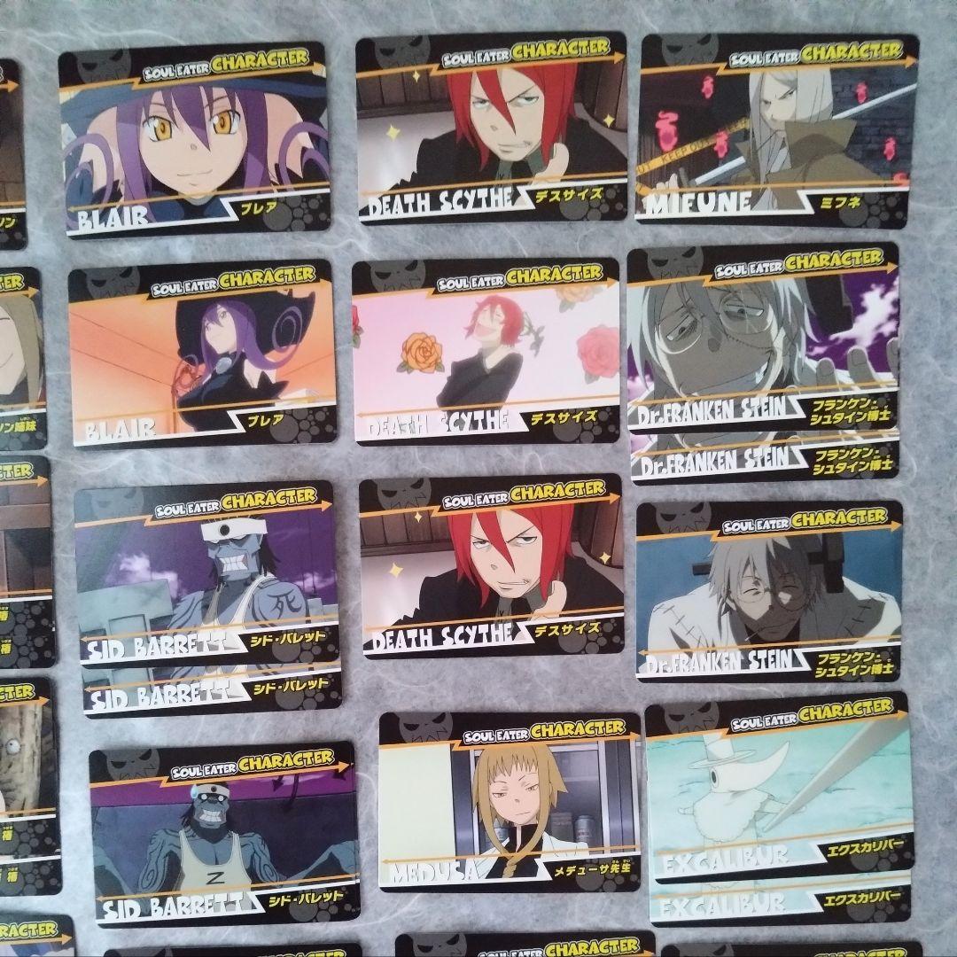 ソウルイーター ブレイズコレクション カード - メルカリ