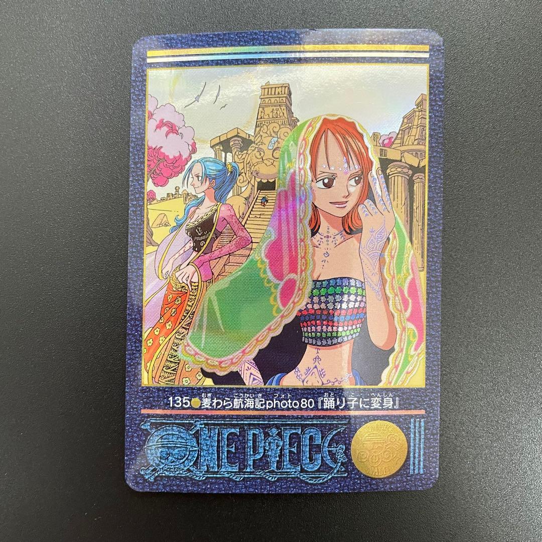 ワンピースビジュアルアドベンチャー 135 踊り子に変身