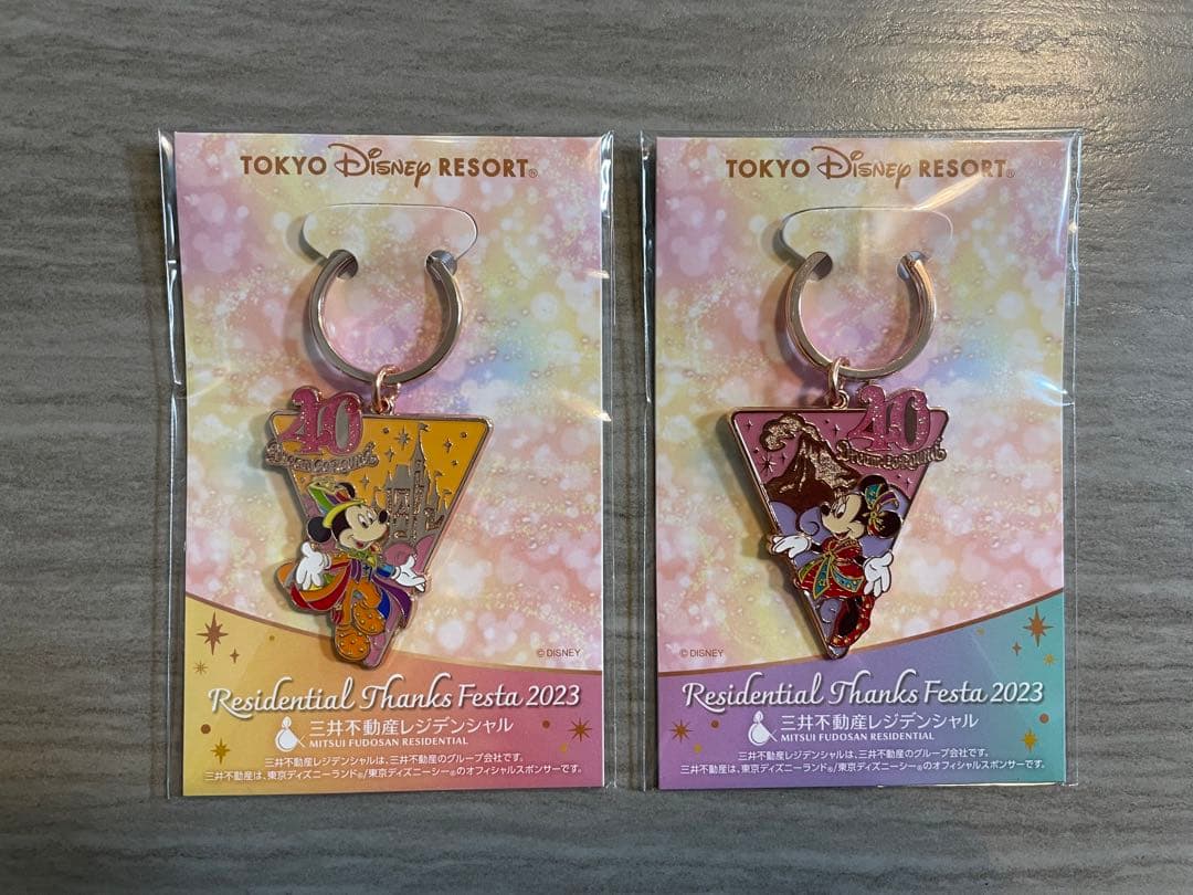 ディズニー 40周年キーホルダー レジデンシャルサンクスフェスタ