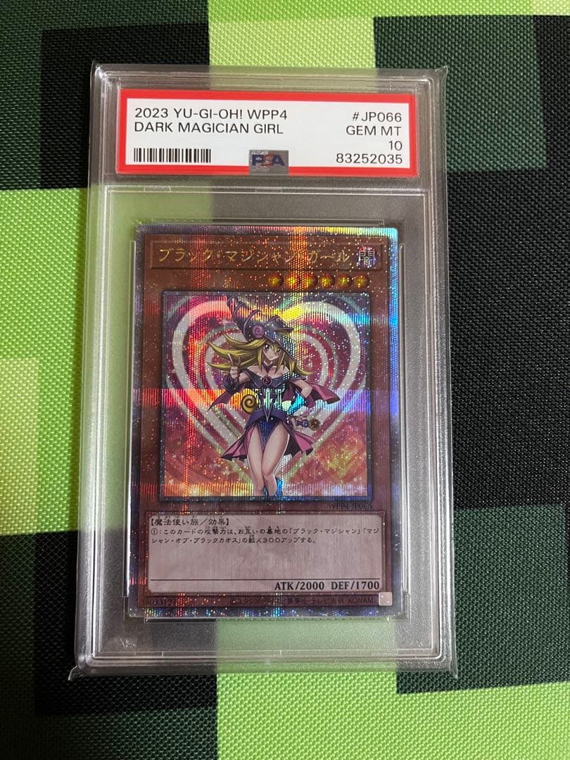 PSA10ブラックマジシャンガール 25th
