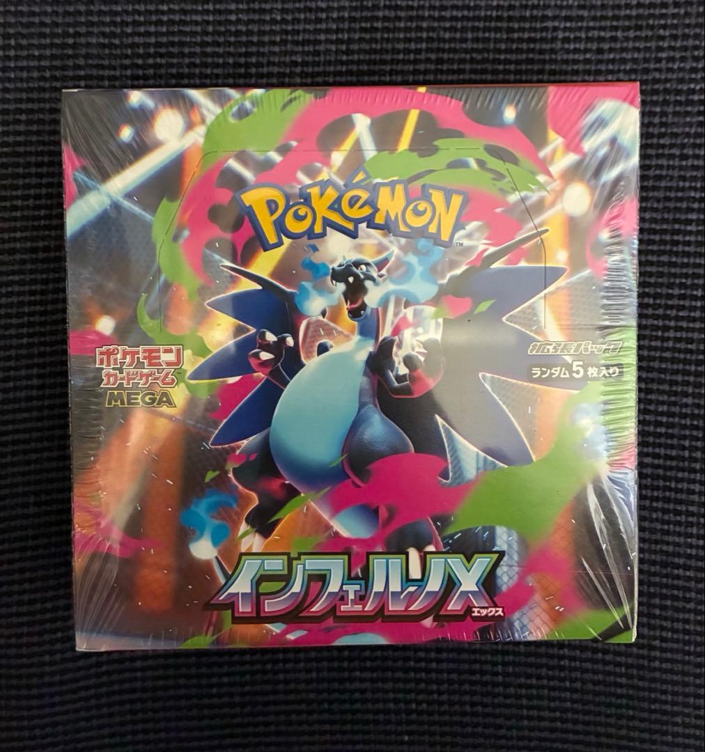 新品未開封シュリンク付き ポケモンカードゲーム インフェルノX １BOX