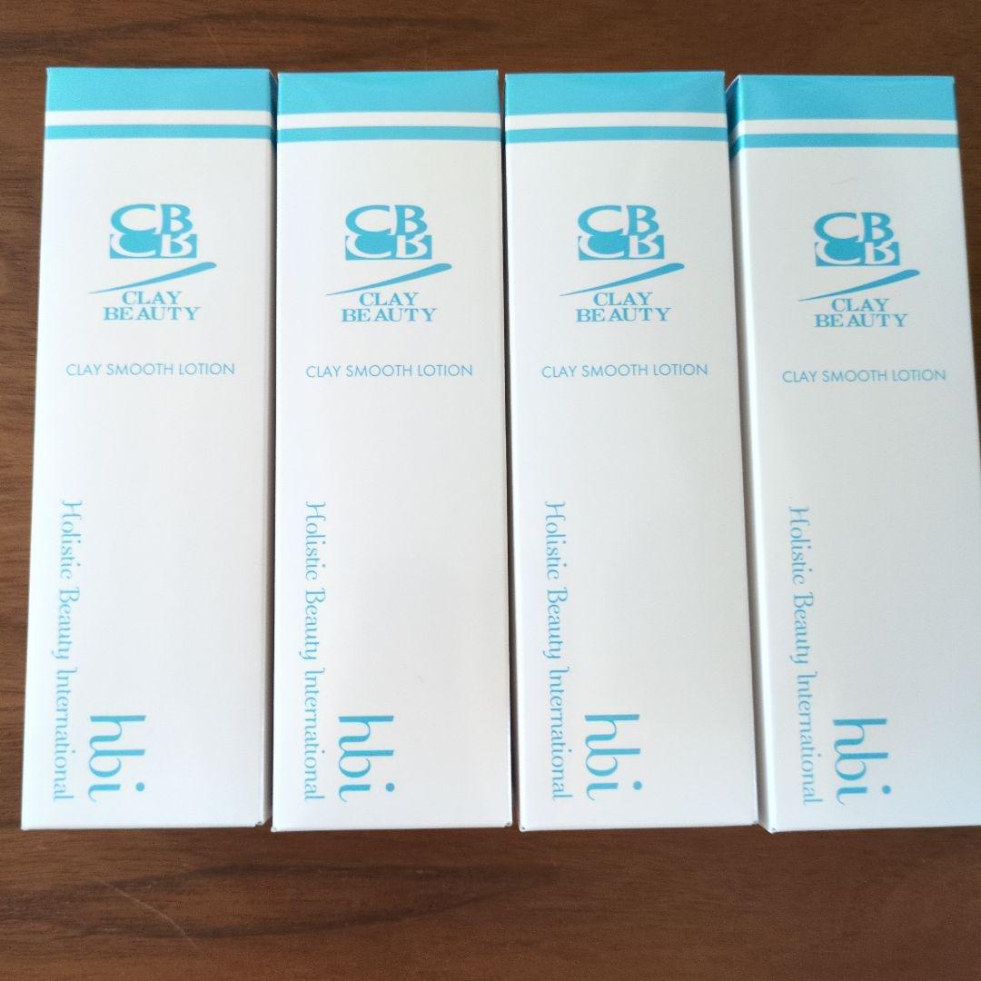 【再値下げ】Clay Smooth Lotion クリーム