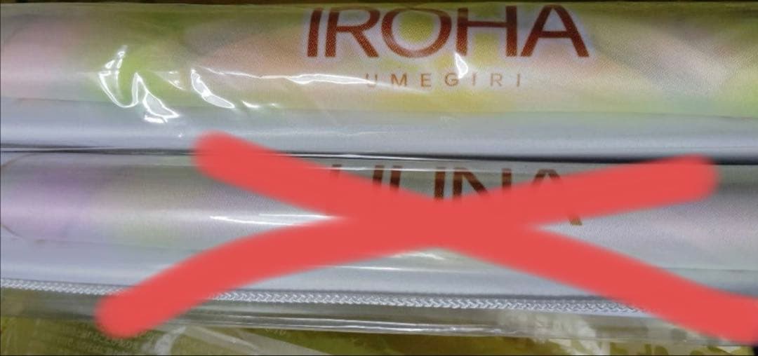 beatmania IIDX 等身大タペストリー IROHA