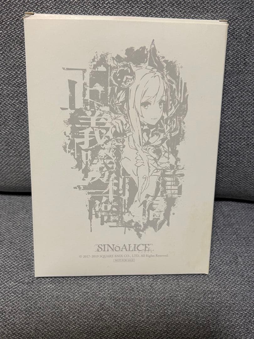 SINoALICE スノウホワイト　非売品キャラクター投票一位記念ミラー　レア