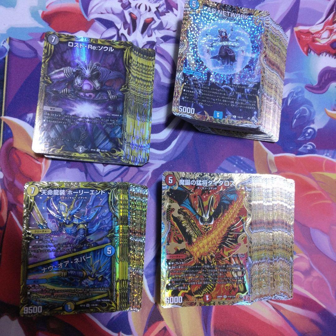 デュエマ　シークレット　まとめ売り　154枚　20thシークレット