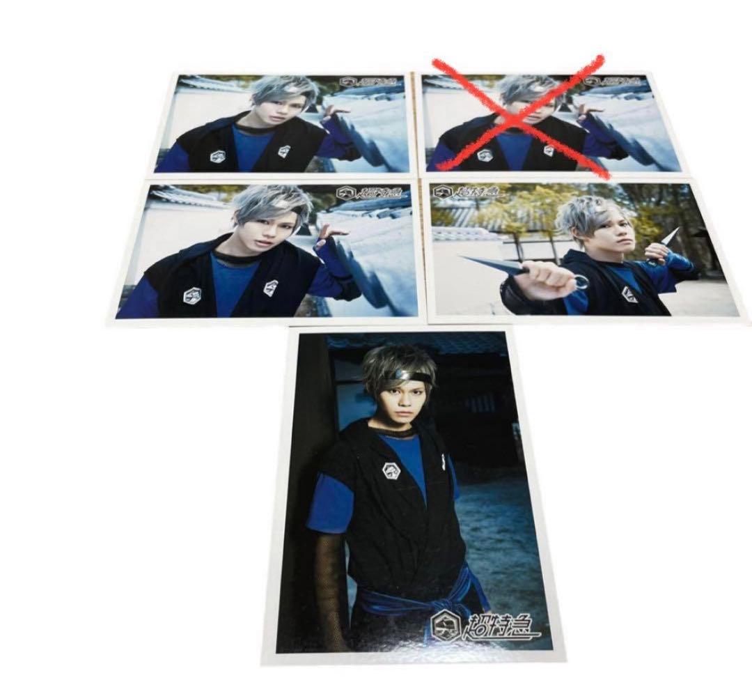 確認用　超特急　小笠原海　カイ　生写真　10弾　12弾　13弾　コンプ