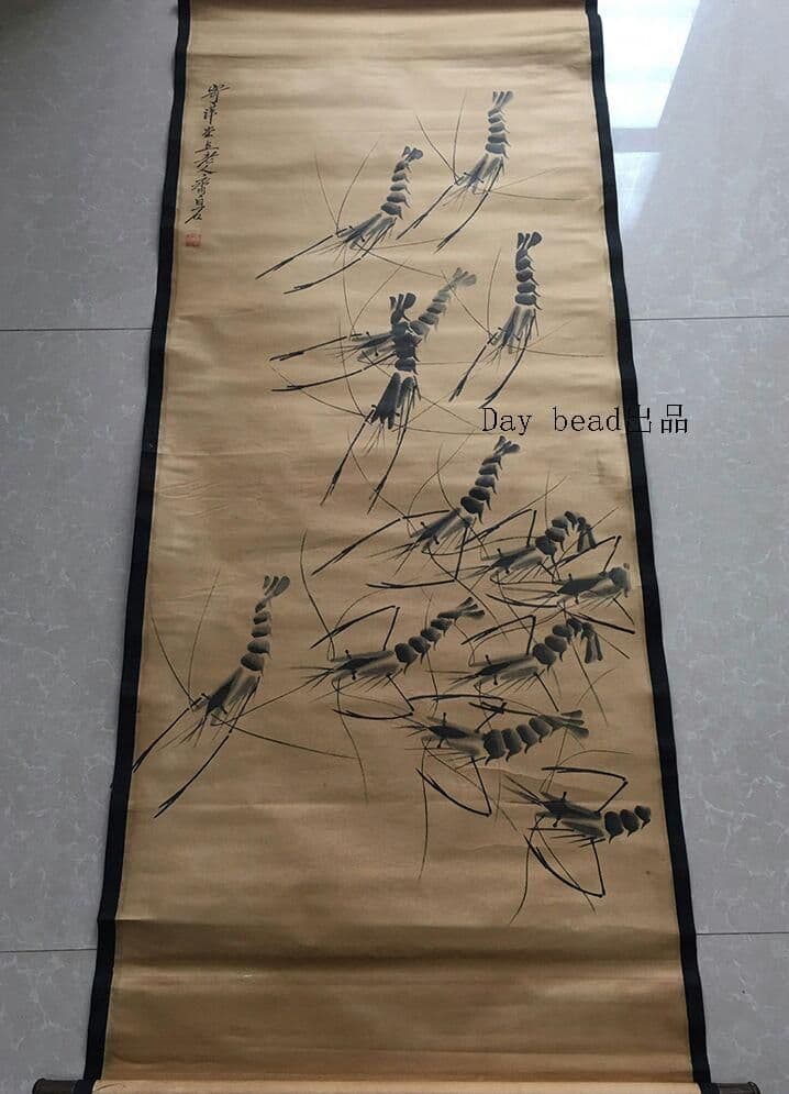 書画の山水画古書画コレクションD6 絵画 - 静嘉堂文庫美術館