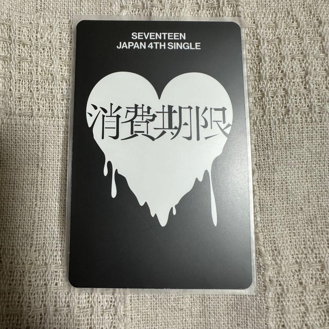 エスクプス消費期限 - メルカリ