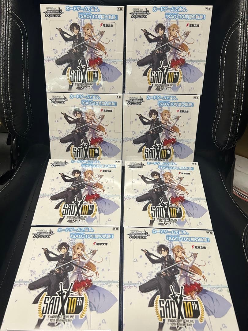 SAO 10th Anniversary 未開封BOX　シュリンク付き　7BOX