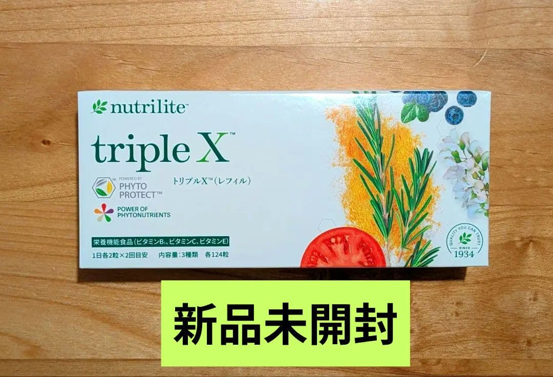 【新品未開封】ニュートリライト トリプルX レフィル メルカリ便