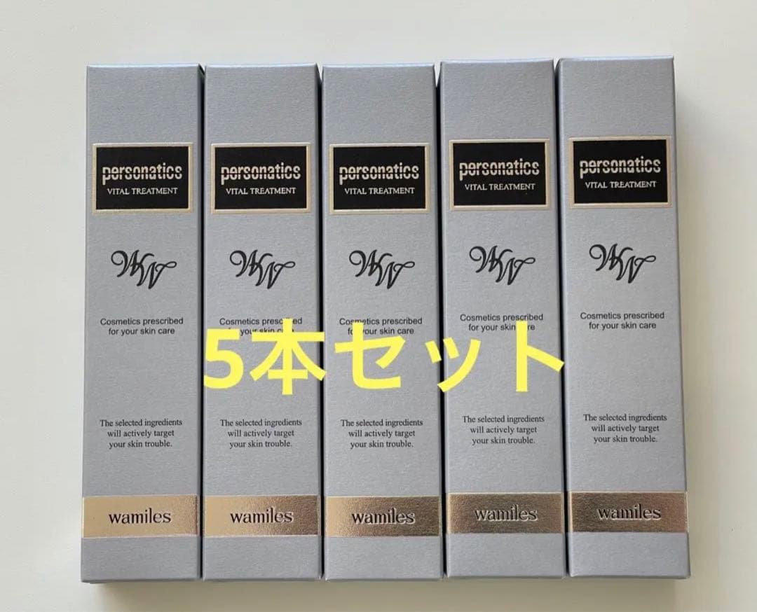ワミレスバイタルトリートメントWW15グラム5本セット