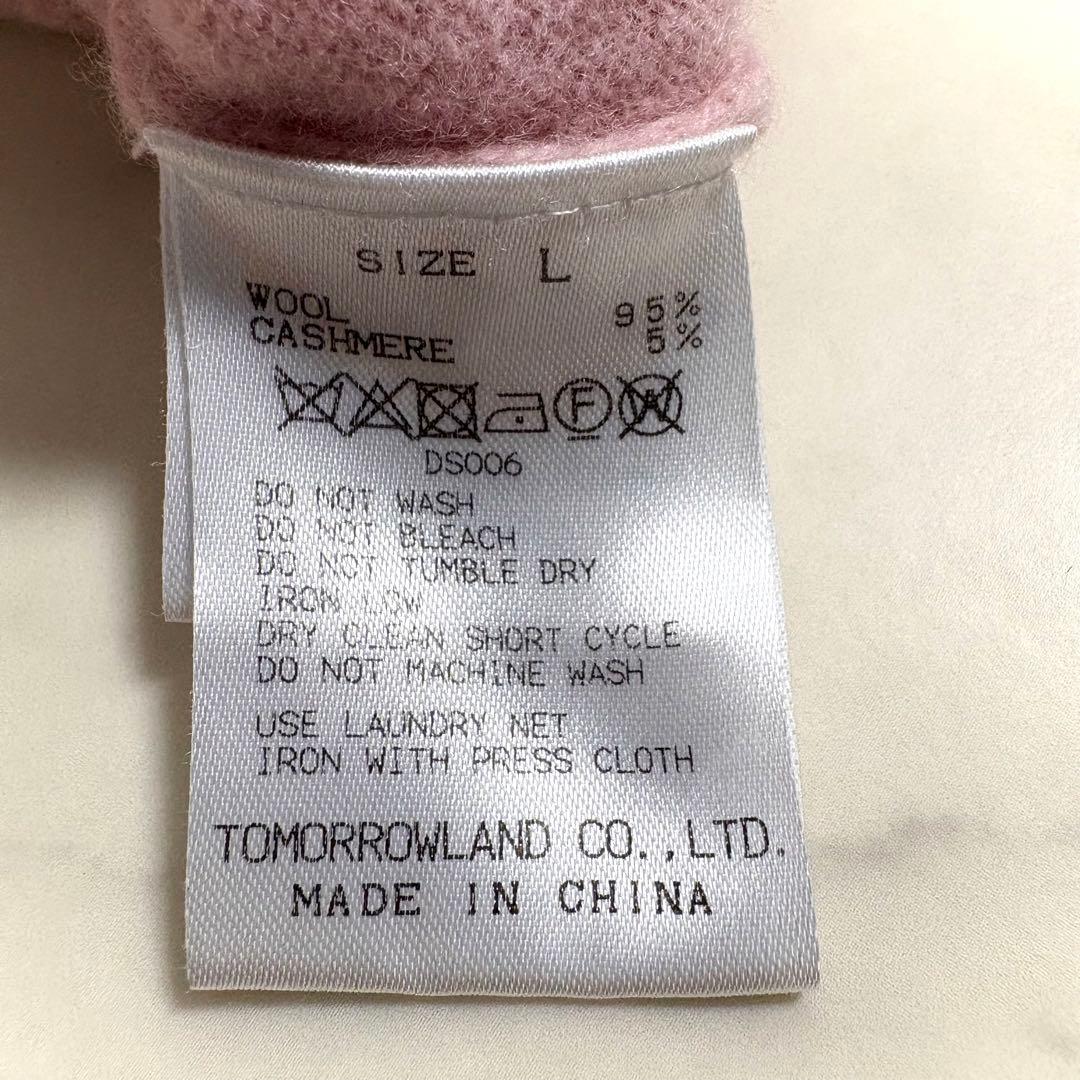 美品 トゥモローランド 金子綾コラボ ウールカシミヤ ニット プル