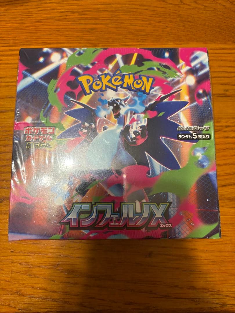 ポケモン インフェルノXboxシュリンク付き
