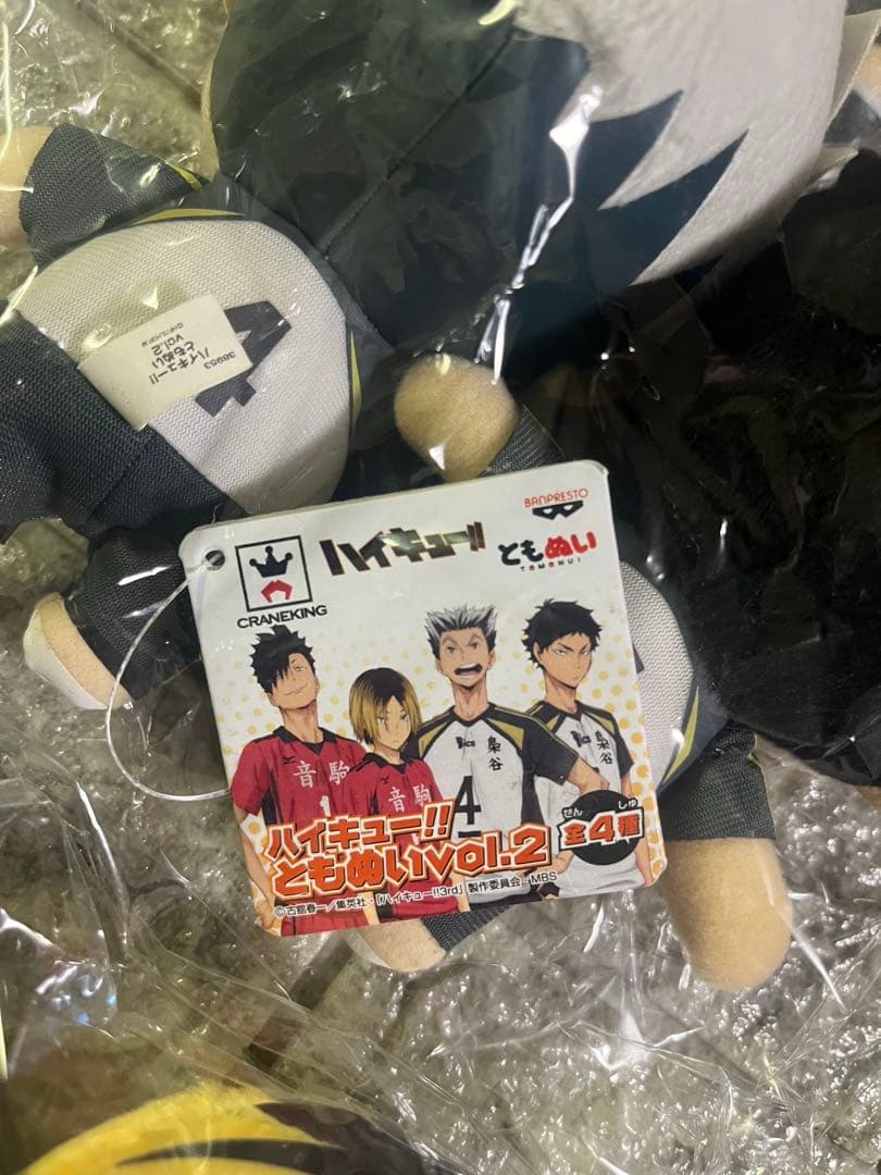 ハイキュー‼︎ ともぬい コンプ セット 18種 烏野 稲荷崎 青葉城西 梟