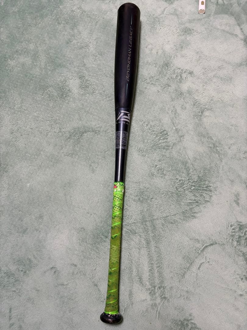 まとめ買い専用