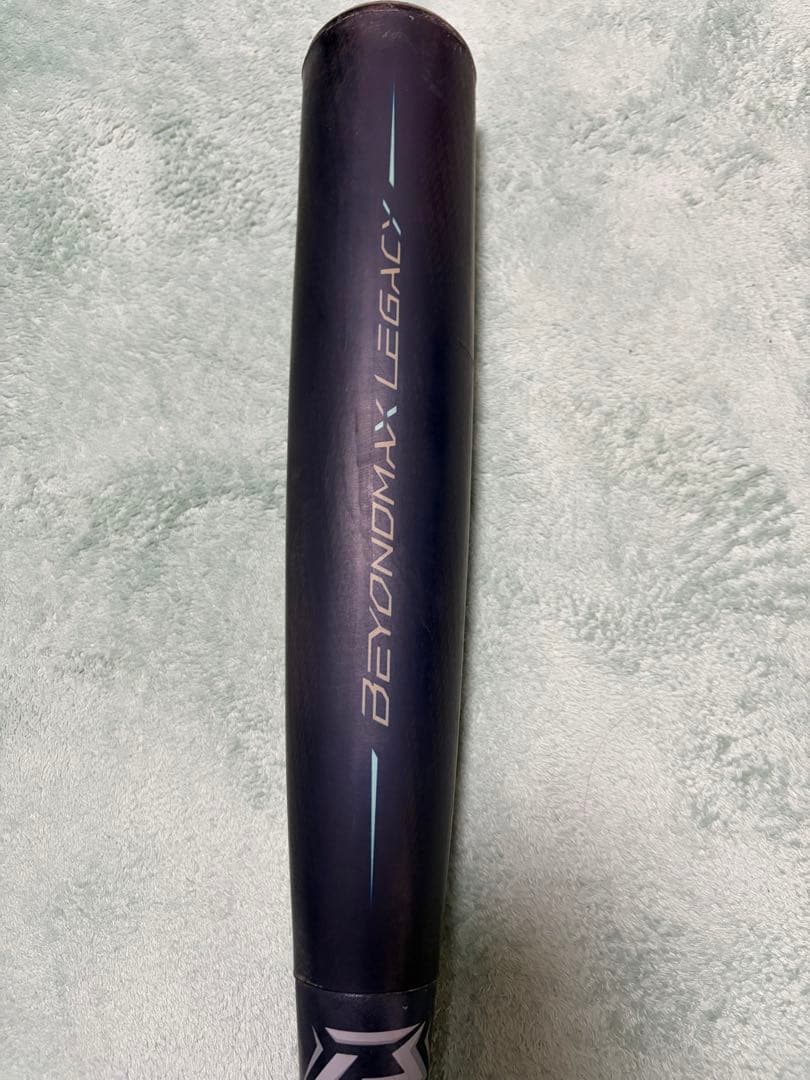 まとめ買い専用