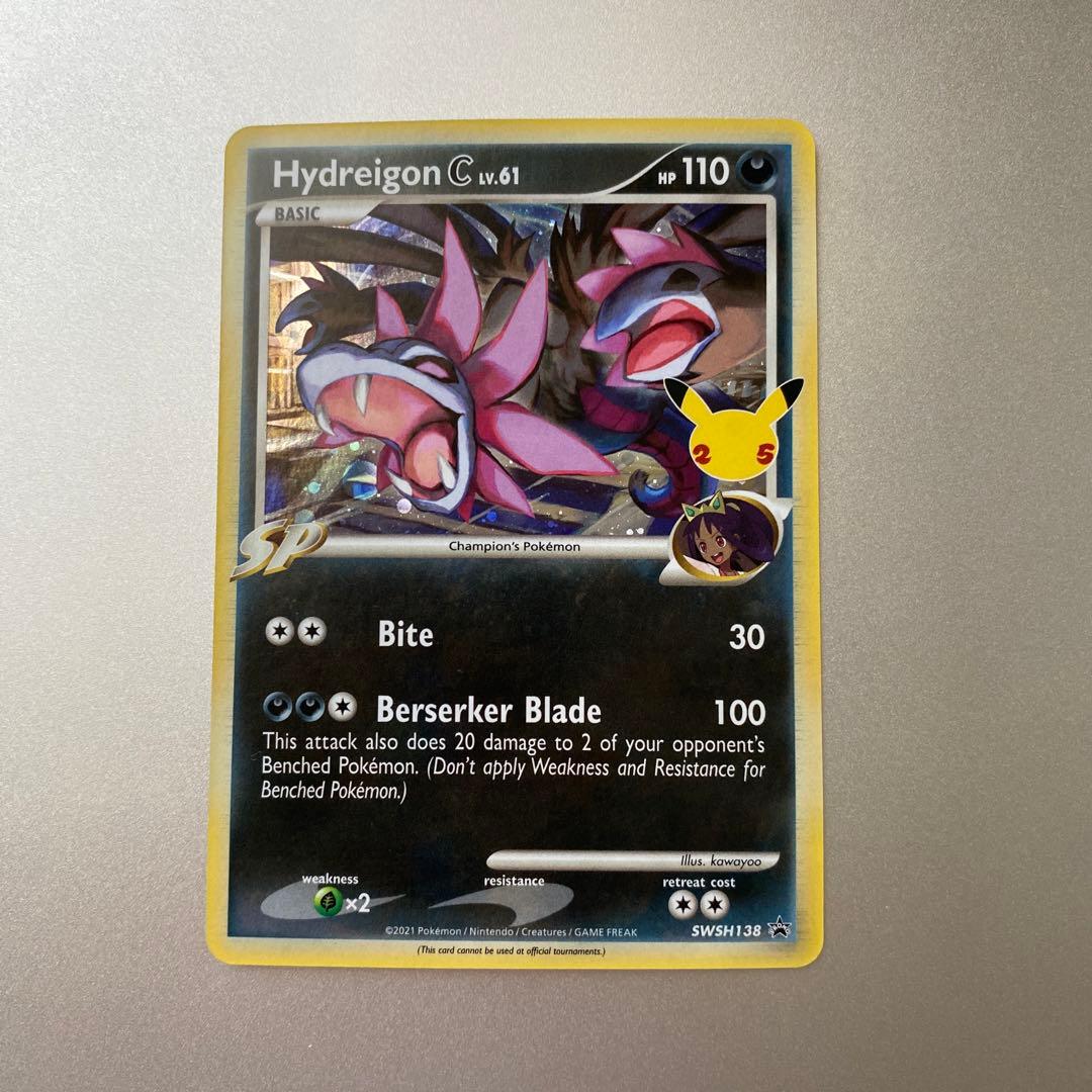 サザンドラ 英語版ポケモンカード 25周年記念 プロモ - メルカリ