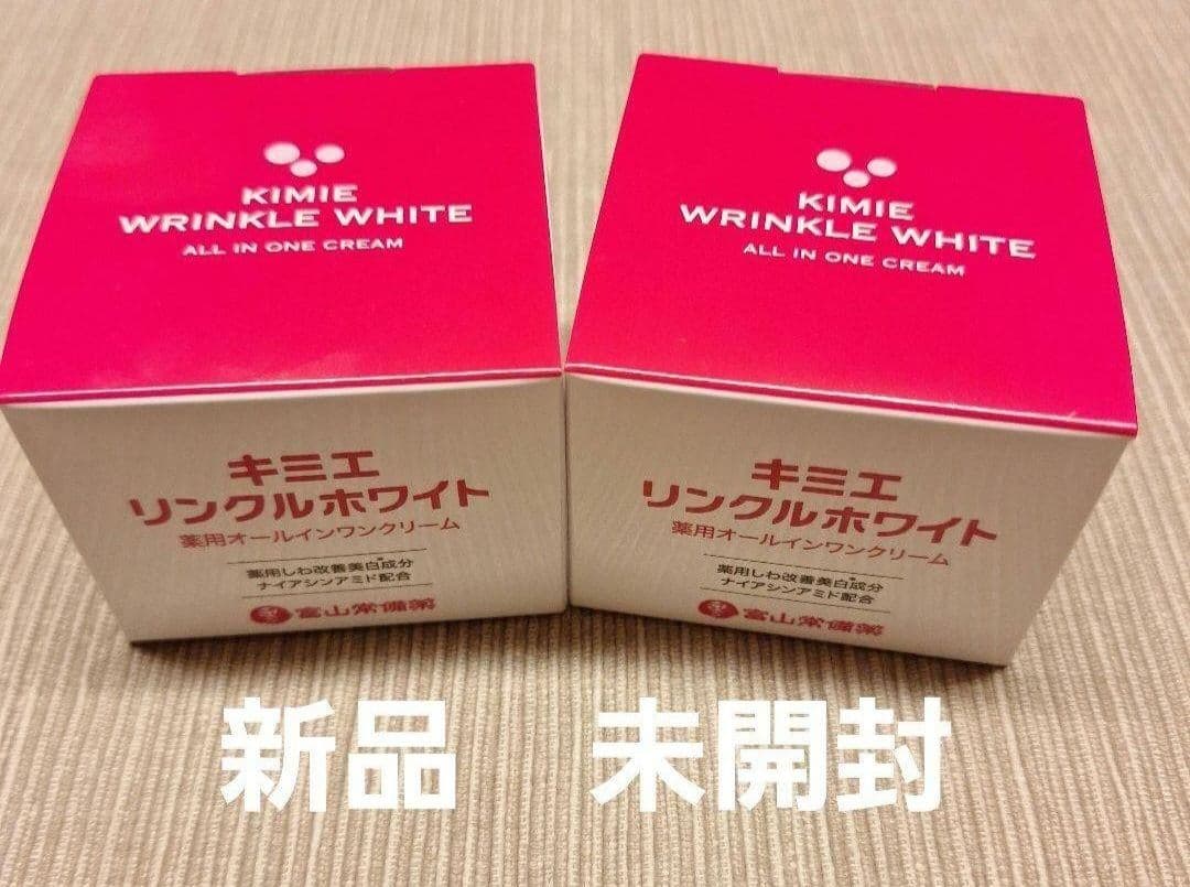 チーバ様用　キミエリンクルホワイトオールインワンクリーム　２個