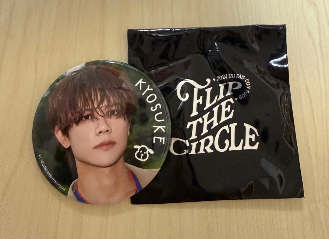 INI 藤牧京介 缶バッジ FLIP THE CIRCLE FTC - メルカリ