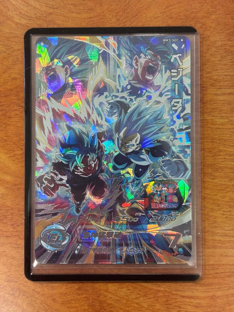 ベジータ スーパードラゴンボールヒーローズ 画像ギャラリー No.002 | 「ドラゴンボールZ Xキーパーズ」，超レア