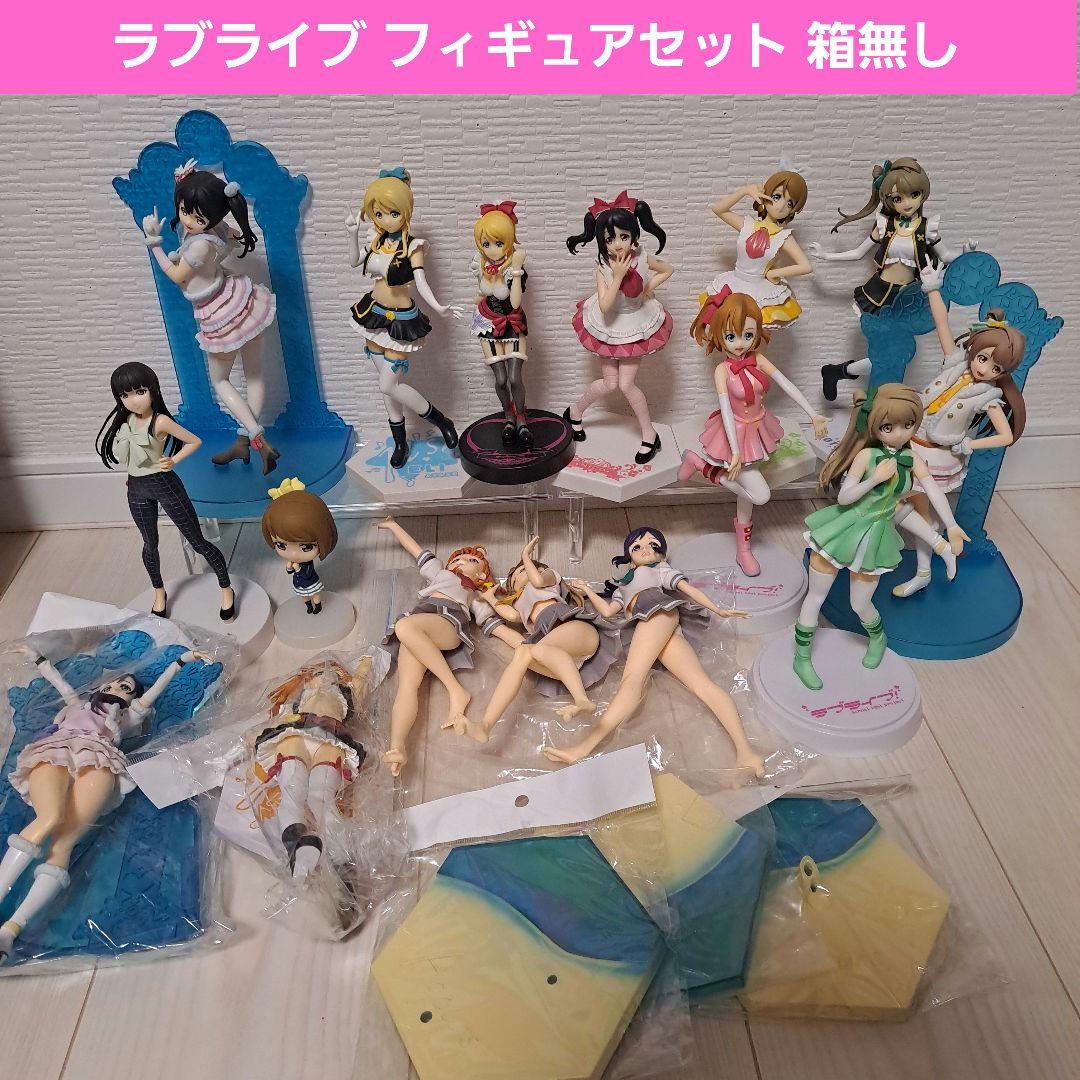 ラブライブ プライズフィギュアまとめ売りセット+おまけ - メルカリ