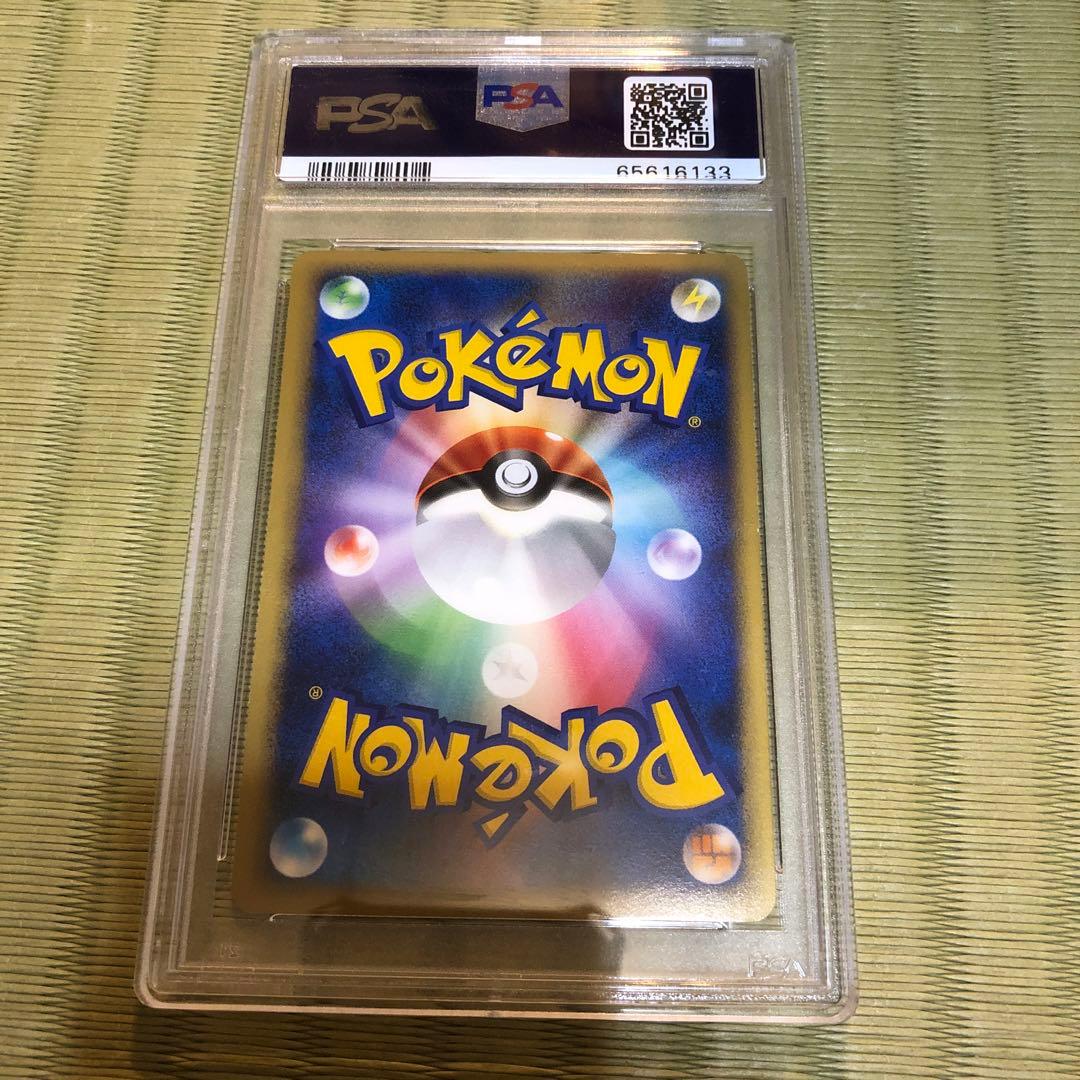 リーフィアLV.X 1ED PSA8 夜明けの疾走 DP4 渦巻きホロ - メルカリ