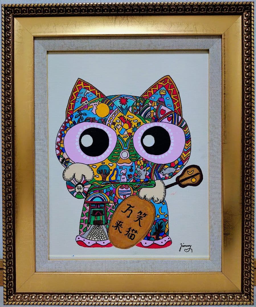 【F6号】ジミー大西【Cat】手描き/表裏サイン有り/油彩/アクリル/絵画/額縁