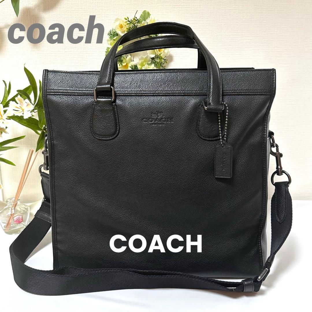 【美品】coach 牛革 2WAY ショルダー トートバッグ ビジネスバッグ