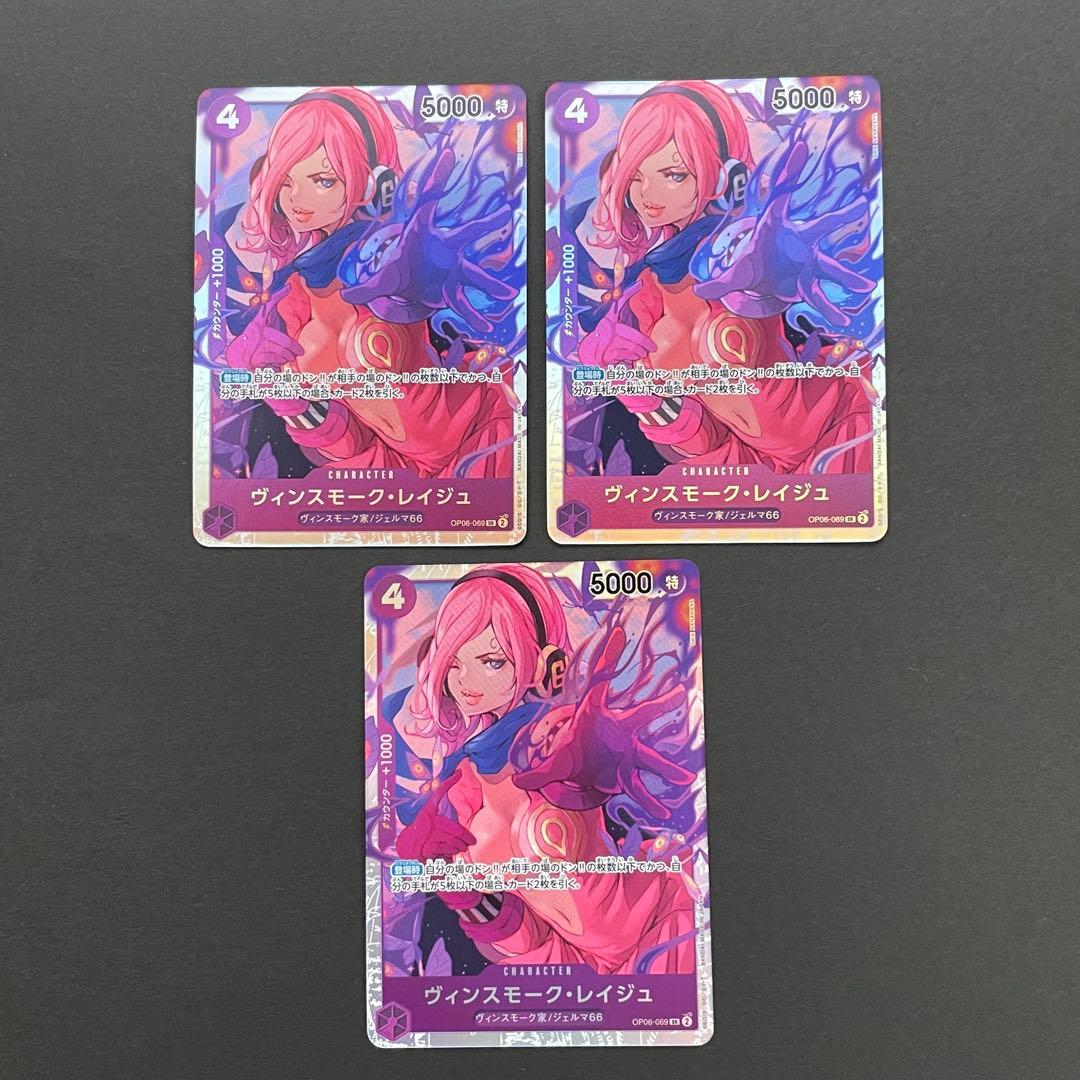 ワンピースカード 女の子SR まとめ売り - メルカリ