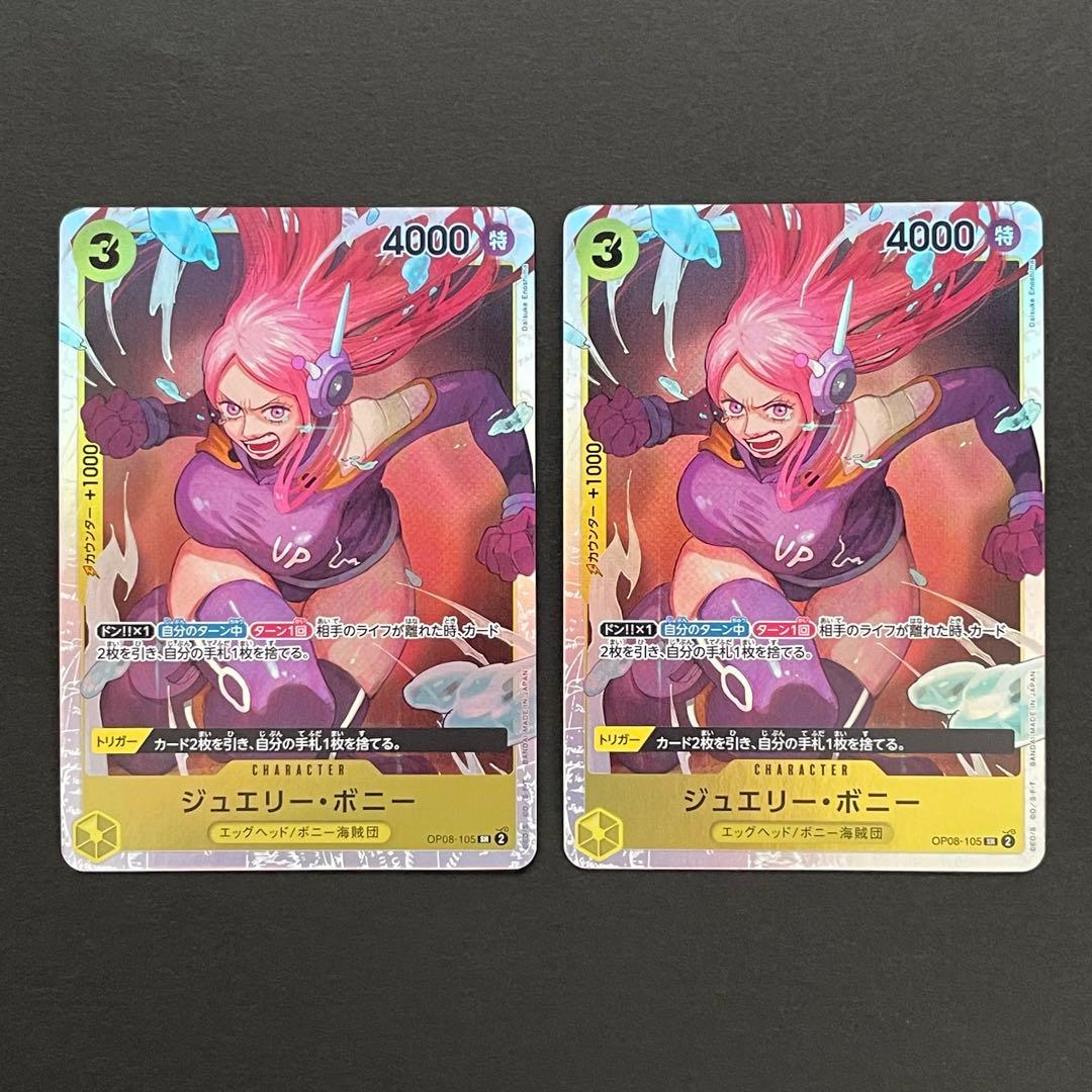 ワンピースカード 女の子SR まとめ売り - メルカリ