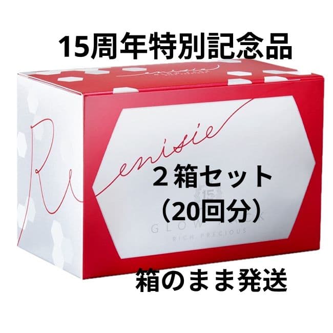 エニシー グローパック リッチプレシャス RHYTHM enisie 20回分