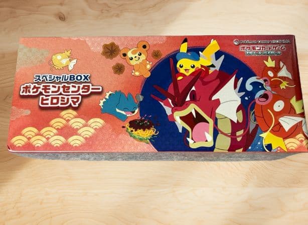 ポケモンセンターヒロシマ スペシャルBOX 新品未開封