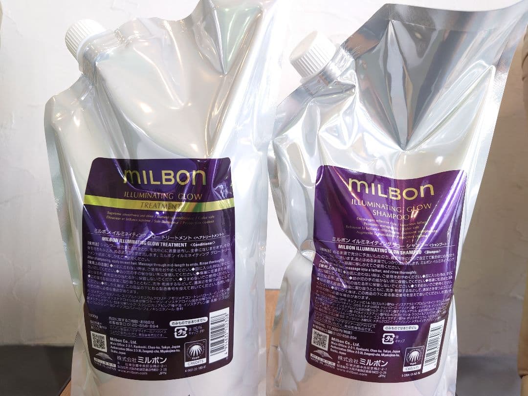 MILBON イルミネイティンググロウ シャンプー トリートメント 1kg