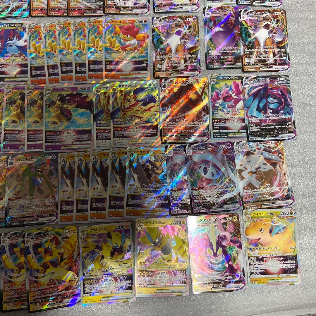 ポケモンカード RRR 130枚以上 まとめ売り - メルカリ