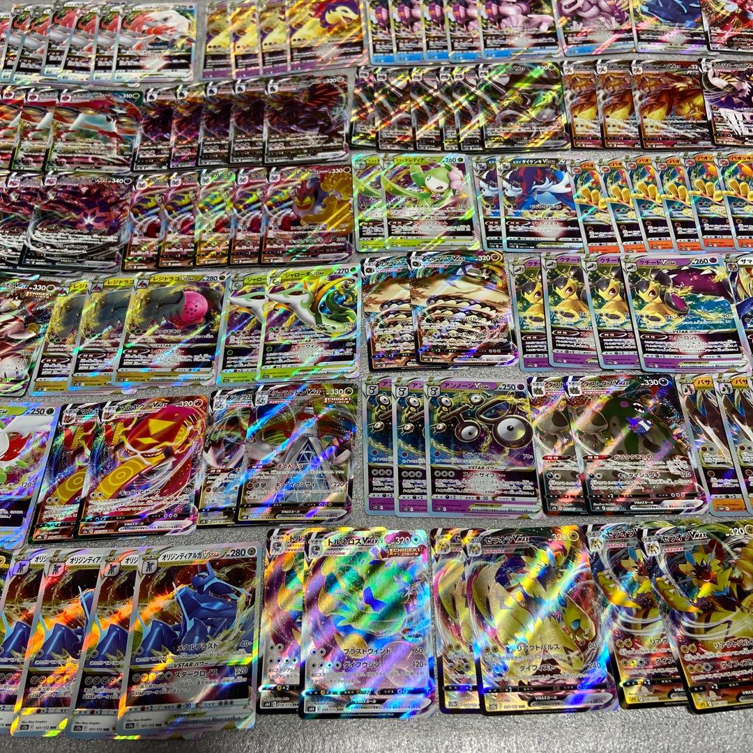 ポケモンカード RRR 130枚以上 まとめ売り - メルカリ