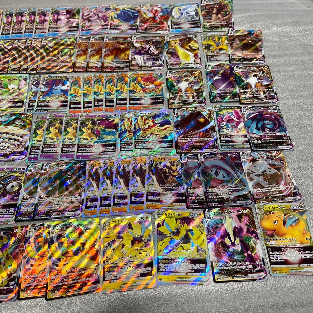 ポケモンカード RRR 130枚以上 まとめ売り - メルカリ