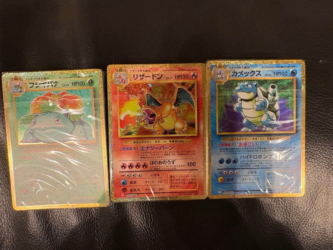 ポケカクラシック 御三家デッキ デッキのみ