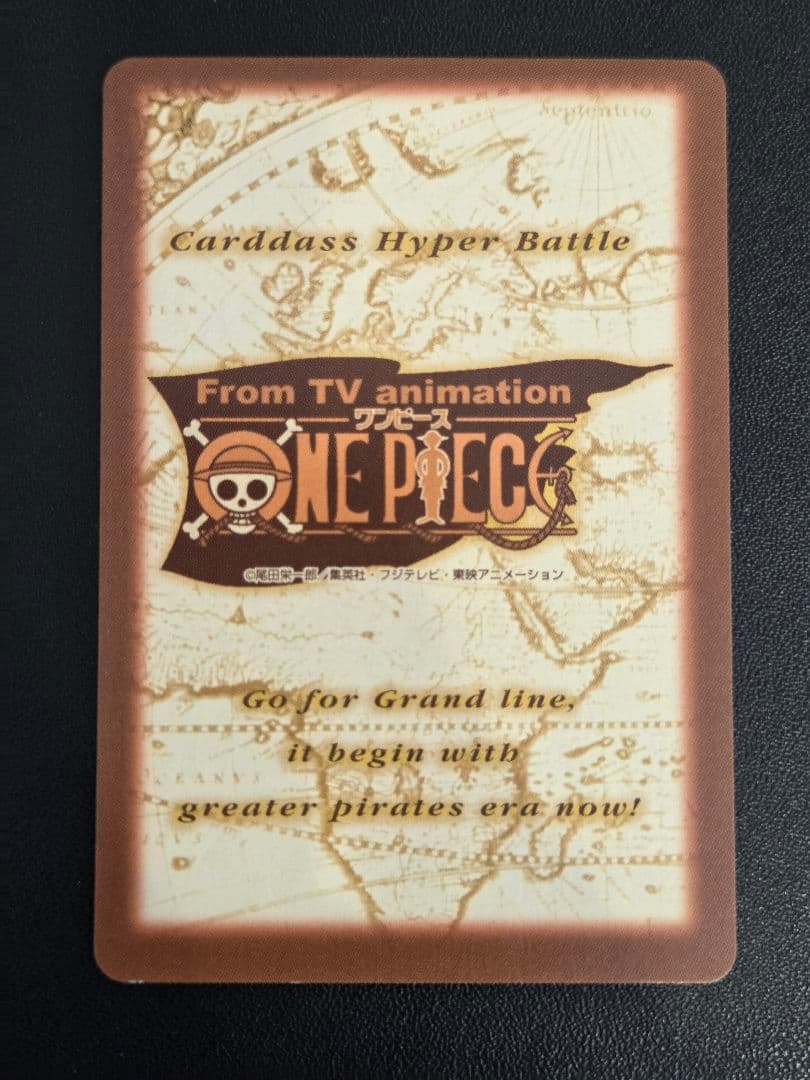 ワンピース ハイパーバトル カードダス S89 ゾロ - メルカリ