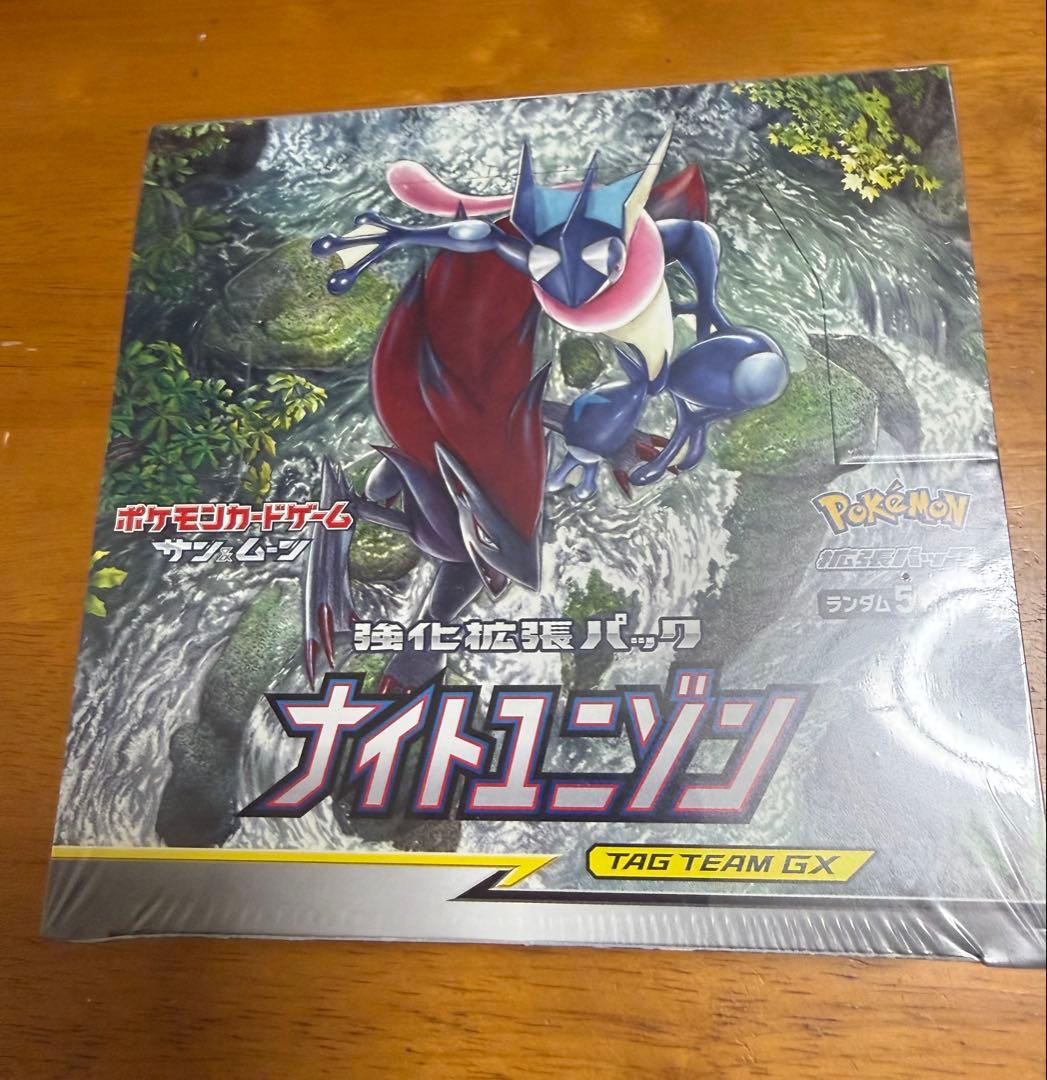 ナイトユニゾン TAG TEAM GX未開封 box シュリンク付き　ボックス 2026年最新】ナイトユニゾン boxの人気アイテム - メルカリ