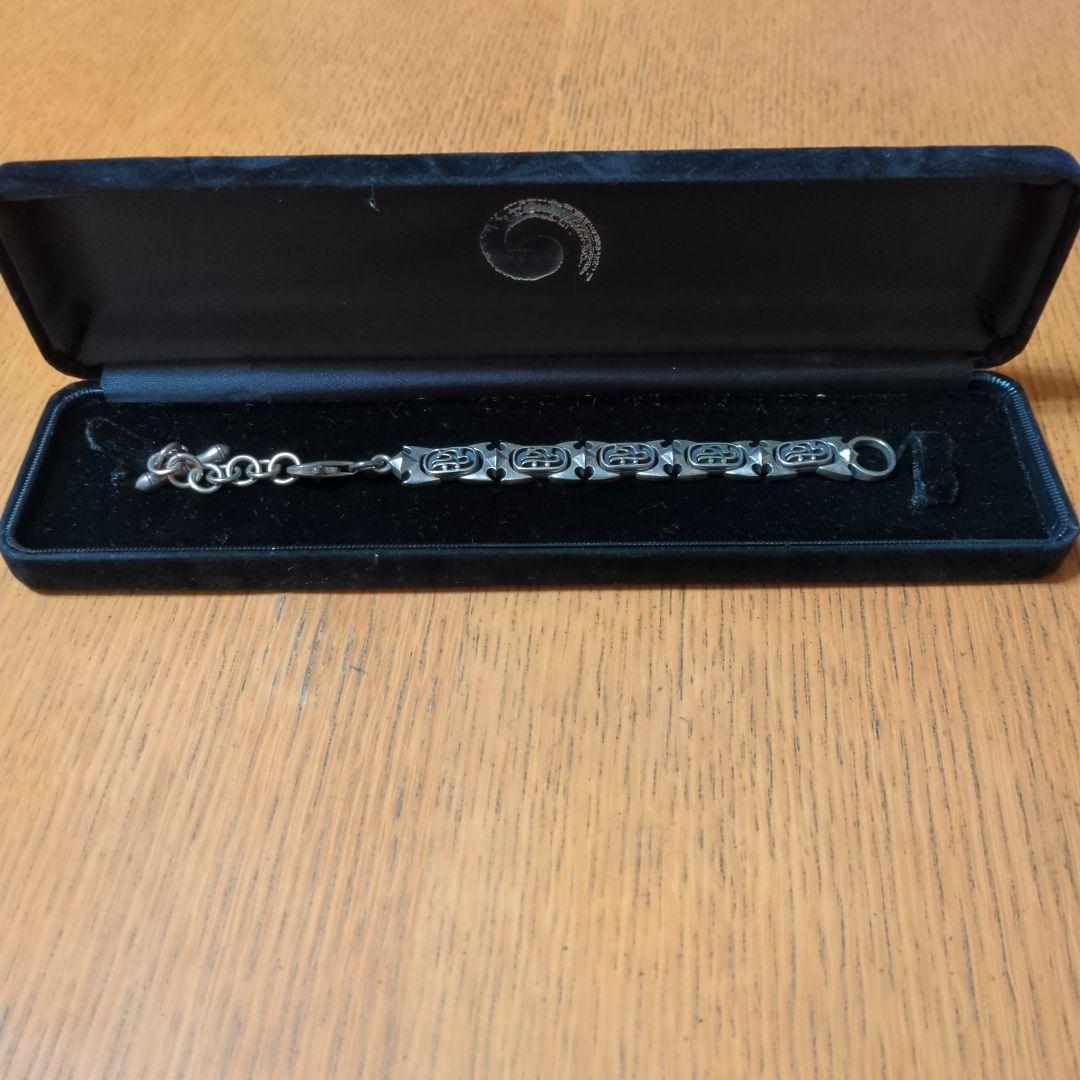 遊気創健美倶楽部ゲルマニウム梵字シルバーブレスレット