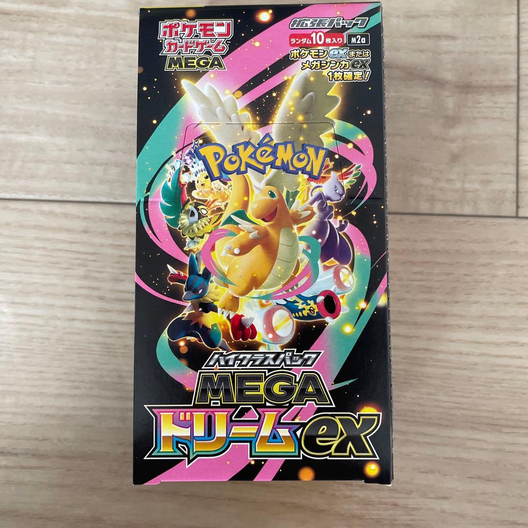 ポケモンカード MEGAドリーム ex 1BOX シュリンクなし