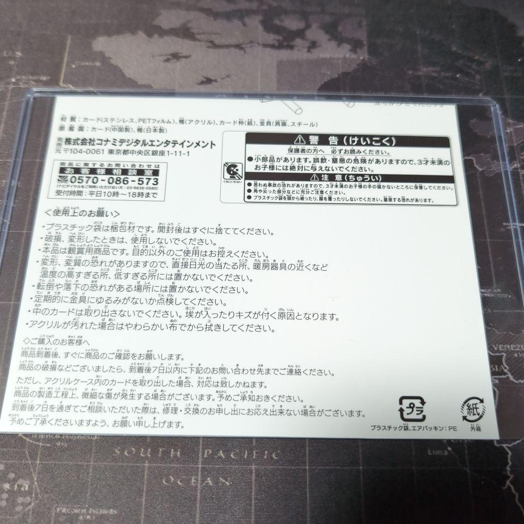 ゾロ目 ブラックマジシャンガール ステンレス プロモカード 遊戯王