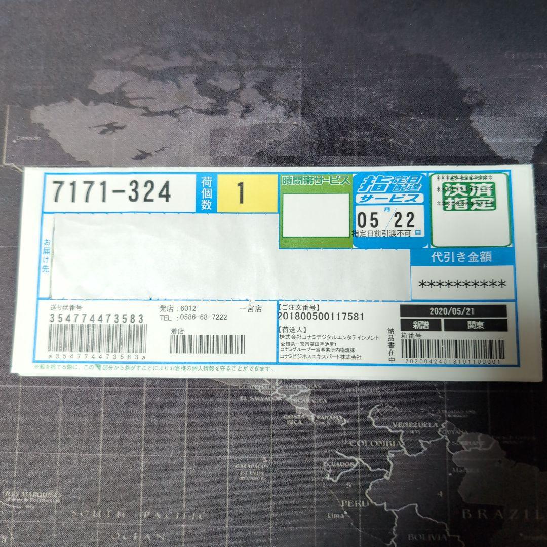 ゾロ目 ブラックマジシャンガール ステンレス プロモカード 遊戯王