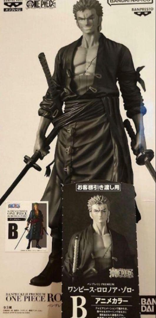 ワンピース バンプレくじプレミアム ロロノア・ゾロ B賞 - メルカリ